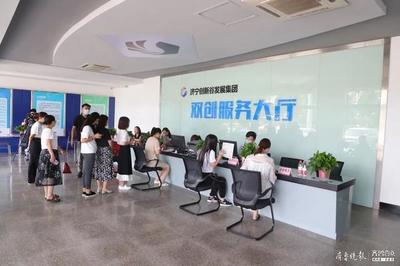濟寧高新區創新谷雙創服務大廳啟用 70余企業簽約租金減免，科技中介服務再升級