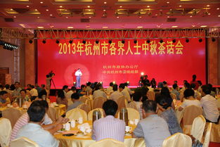 市政協(xié)藝術(shù)團(tuán)舉辦中秋茶話會(huì) 文藝演出促進(jìn)文化藝術(shù)交流