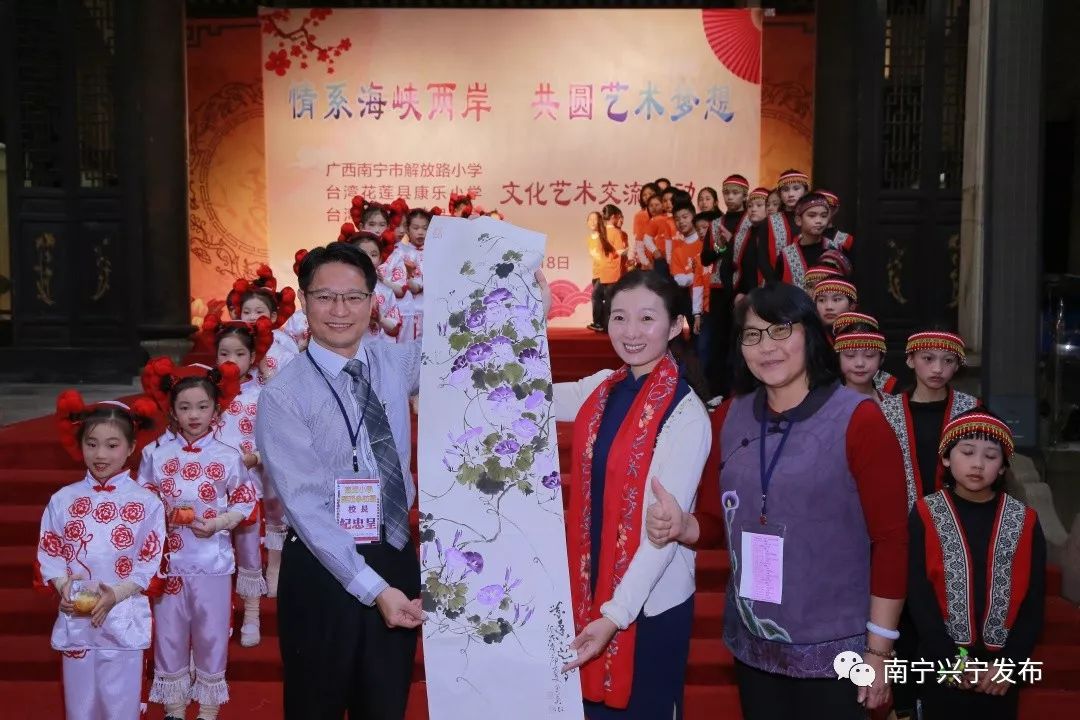 情系海峽兩岸 共圓藝術夢想 以交流促融合，以文化筑同心